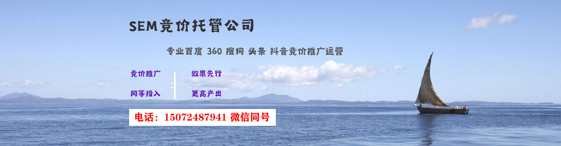临武百度推广返点